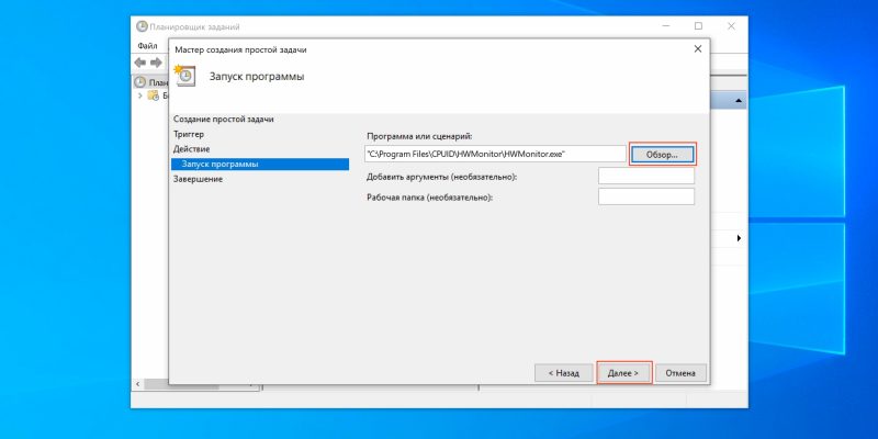 Как в windows pe добавить свои программы в