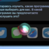 изменить музыкальный сервис ios