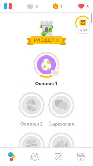 Приложения для изучения языков: Duolingo