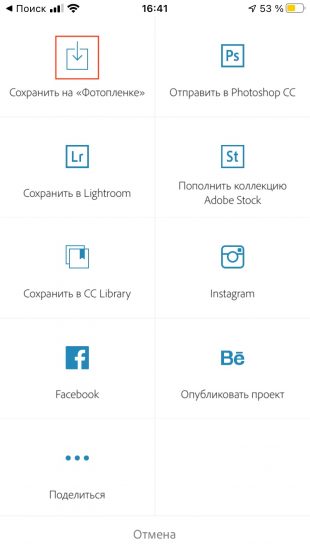 Удалить водяной знак с фото онлайн бесплатно без скачивания на русском