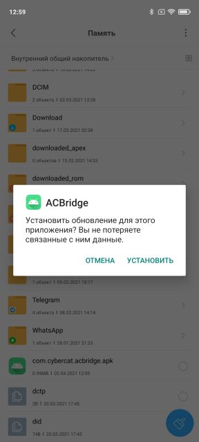Как удалить встроенные приложения Android без root-прав — Лайфхакер