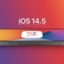 Apple выпустила iOS 14.5 и iPadOS 14.5. Что нового?