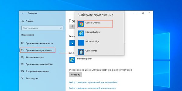 Как узнать какой браузер по умолчанию установлен на компьютере