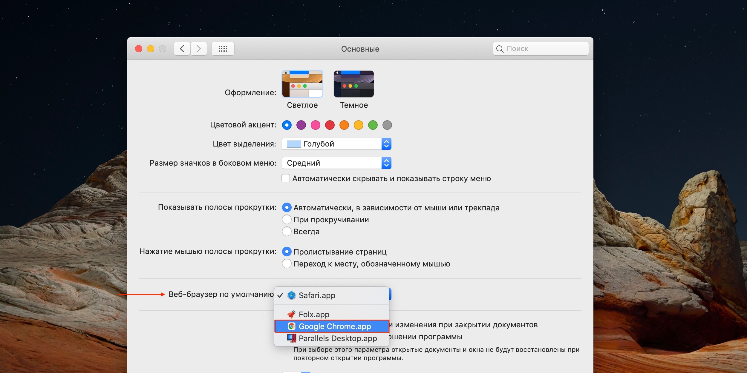 Как настроить почту Яндекс на iPhone