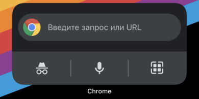 chrome ios