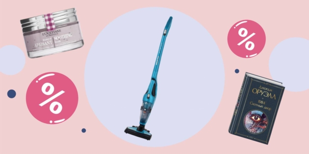 ��������� ���: ������ ����������� �� ��.�����, L�Occitane � Book24
