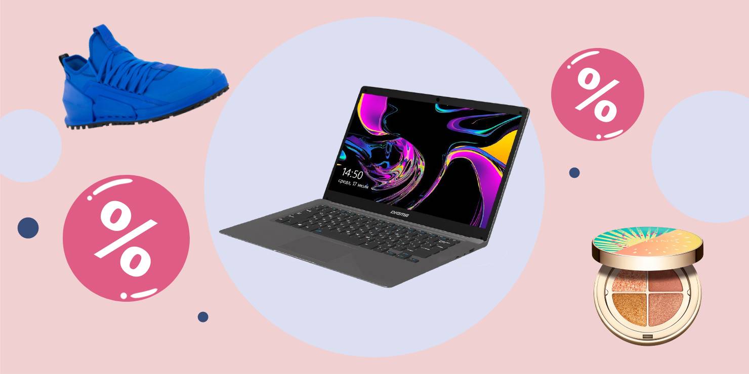 Промокоды дня: выгодные предложения от «Ситилинка», Ecco и Sephora