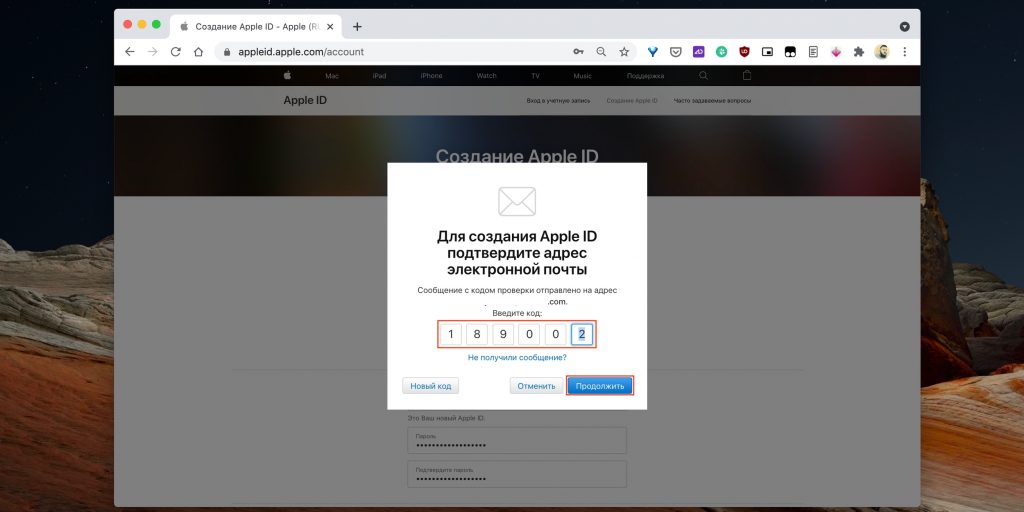 Как дополнить apple id улица город индекс телефон