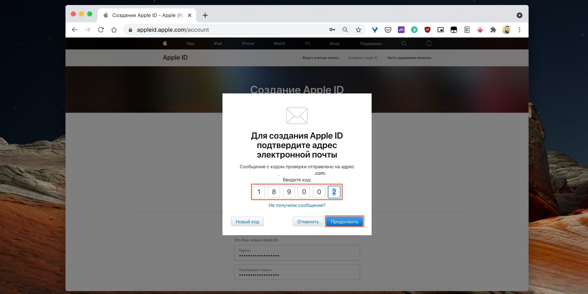 Что значит висит на активации apple id