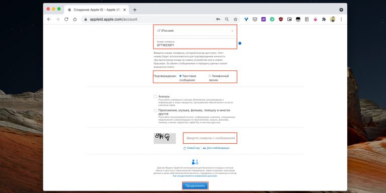 Можно ли создать apple id на mail ru