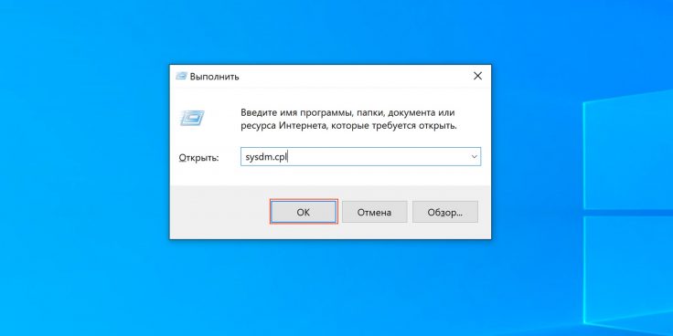 Файл подкачки windows 10 как настроить