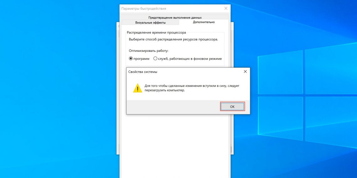 Отключить блокировку файлов windows 10