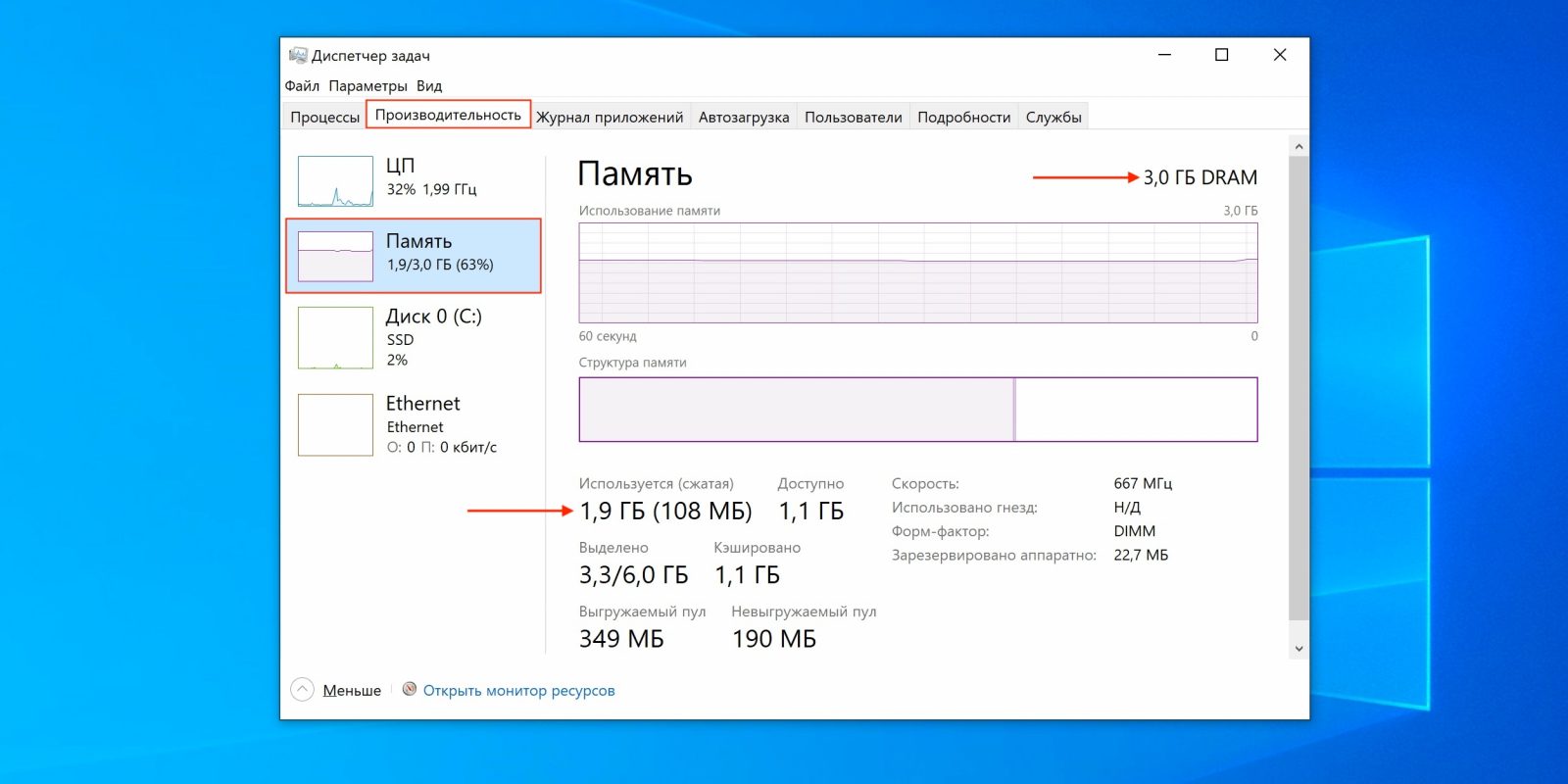 Не работает файл подкачки windows 10