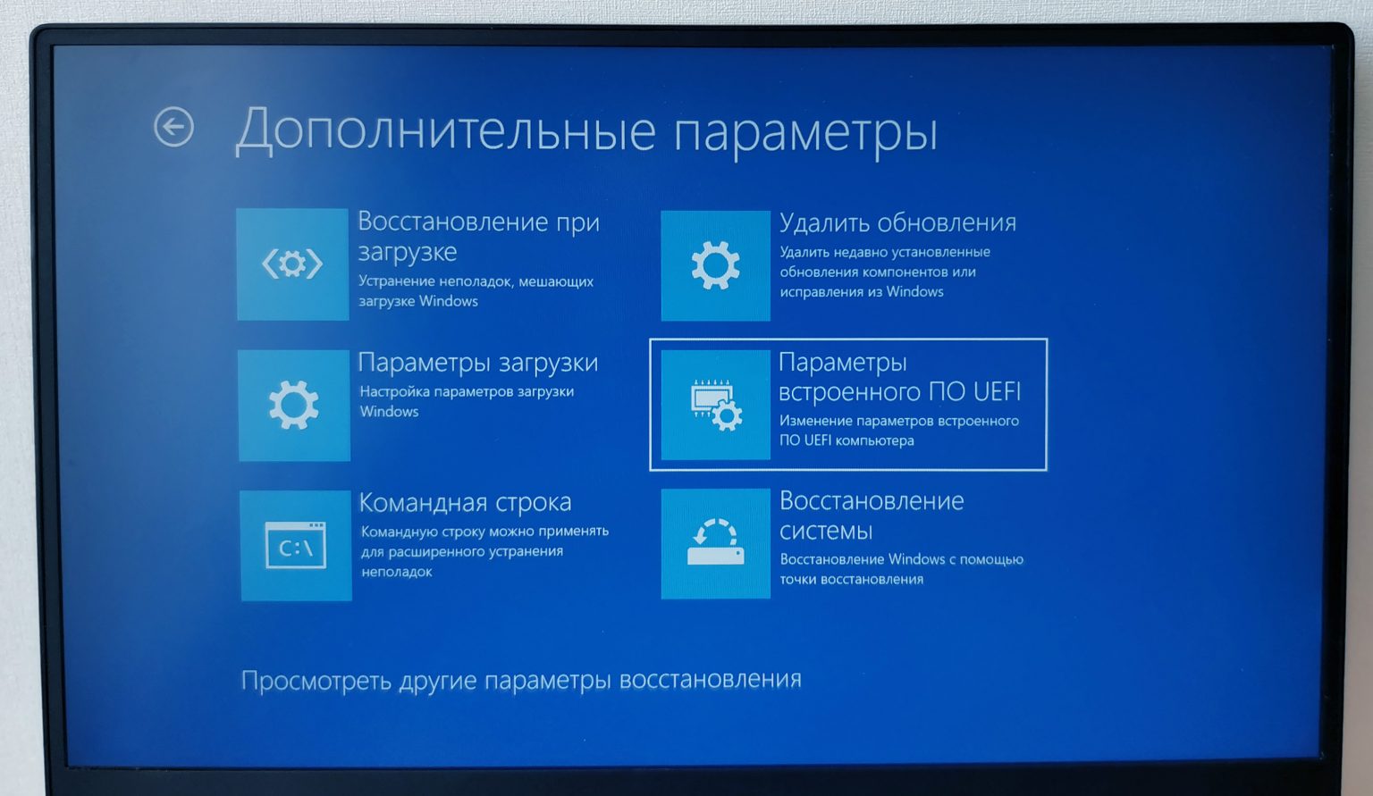 Как включить прозрачность в windows 11