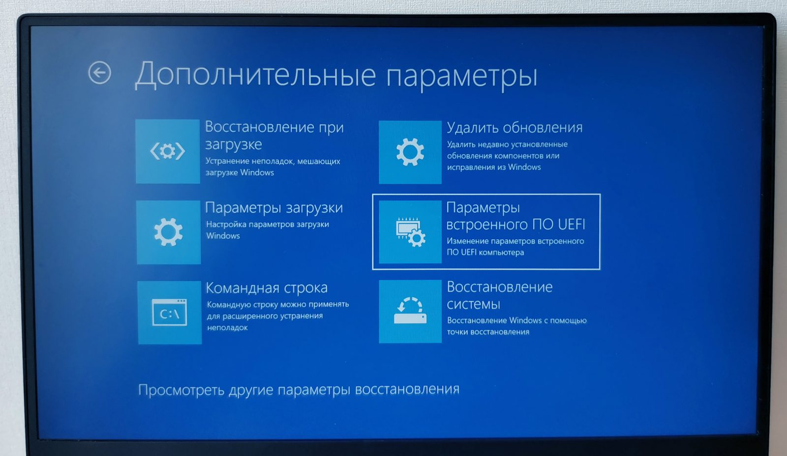 Программа для настройки windows 11