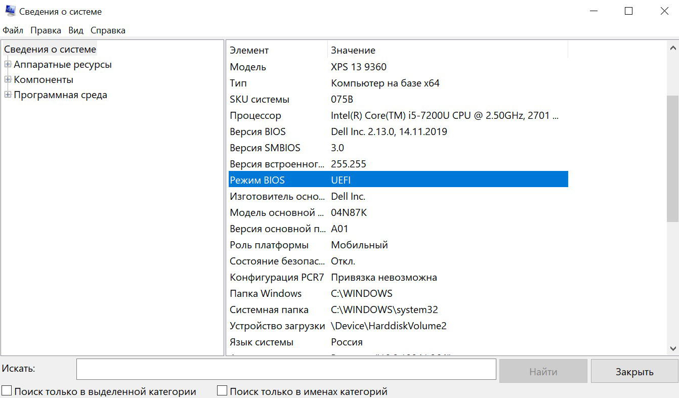 Виндовс 11 расширения файлов. Системные требования виндовс 11. Windows 11 требования. Минимальные системные требования Windows 11. Минимальные системные требования для 11 винды.