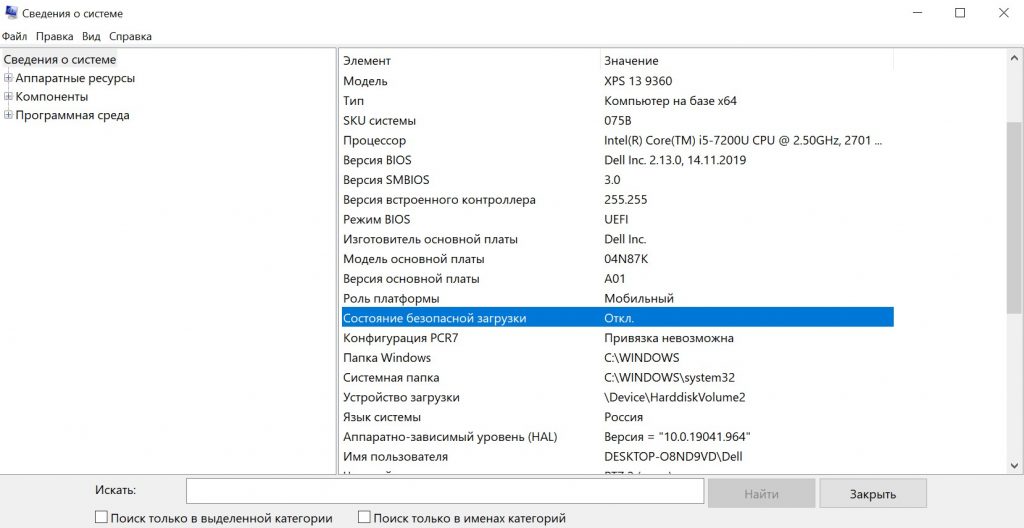 Настройка сети windows 11