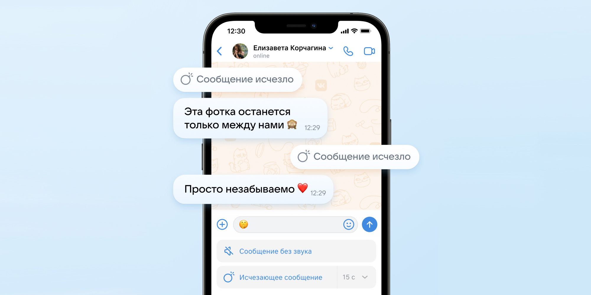 IOS — Лайфхакер. Страница 18 из 143