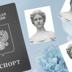 Как сделать нормальное фото на паспорт