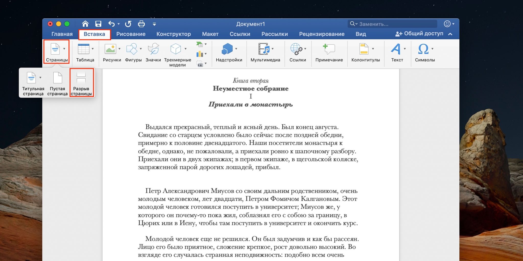 Как убрать разрывы кадров в гта 5