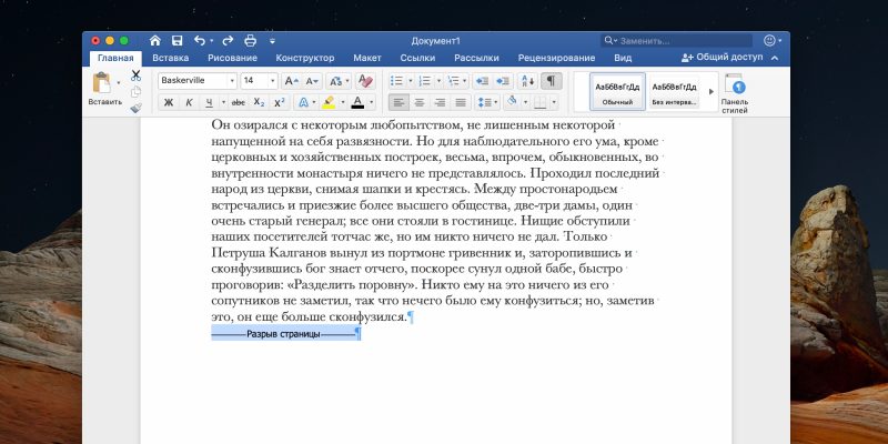 Как убрать разрывы кадров в гта 5