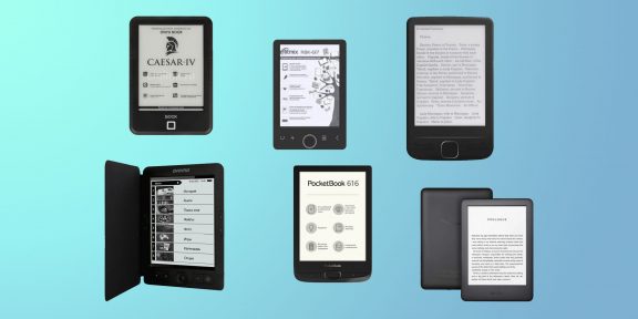 6 недорогих электронных книг, на которые стоит обратить внимание