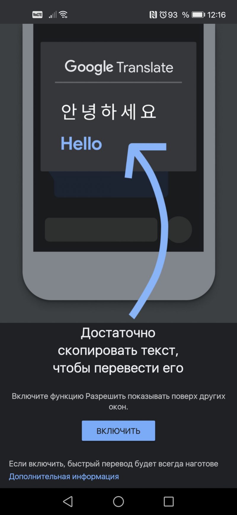 google