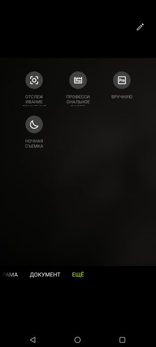 Обзор Asus Zenfone 8: камеры