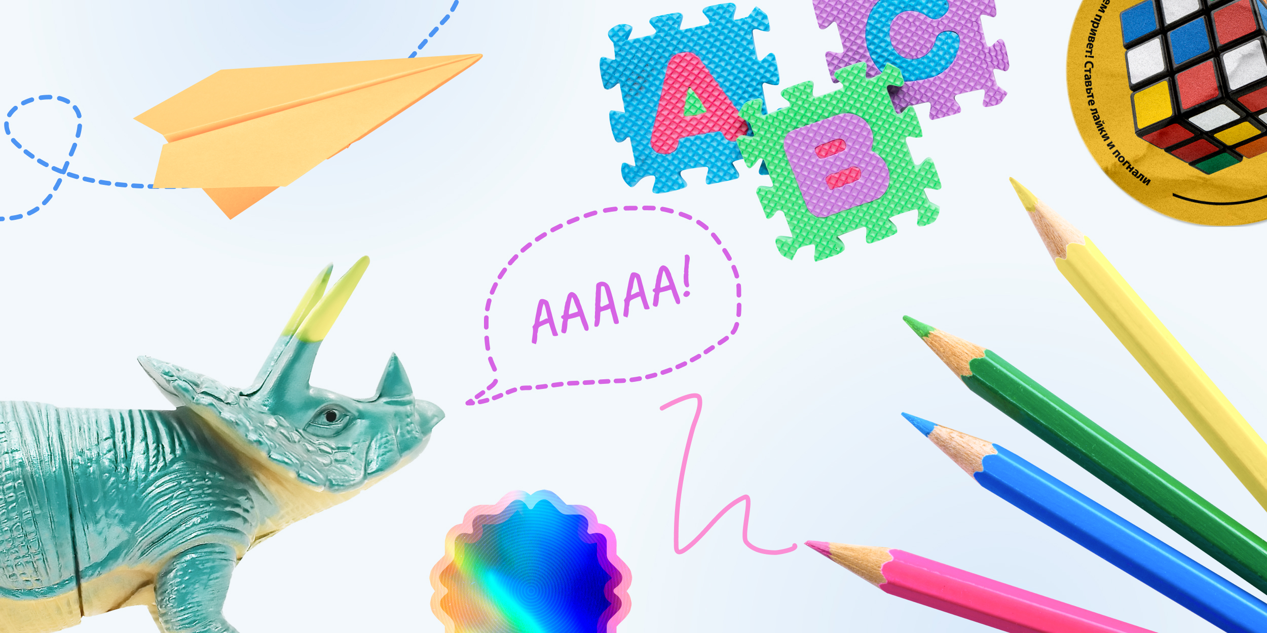 Генератор идей: чем занять ребёнка