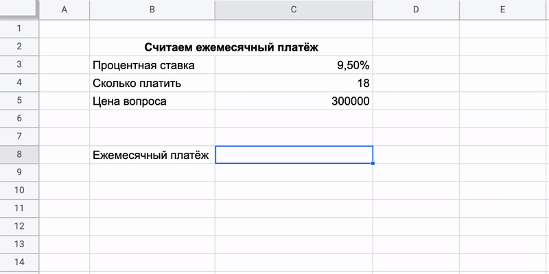 كيفية حساب مدفوعات الديون الشهرية الخاصة بك باستخدام وظيفة Excel 