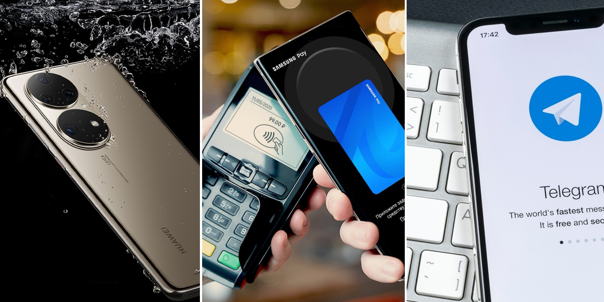 новости технологий