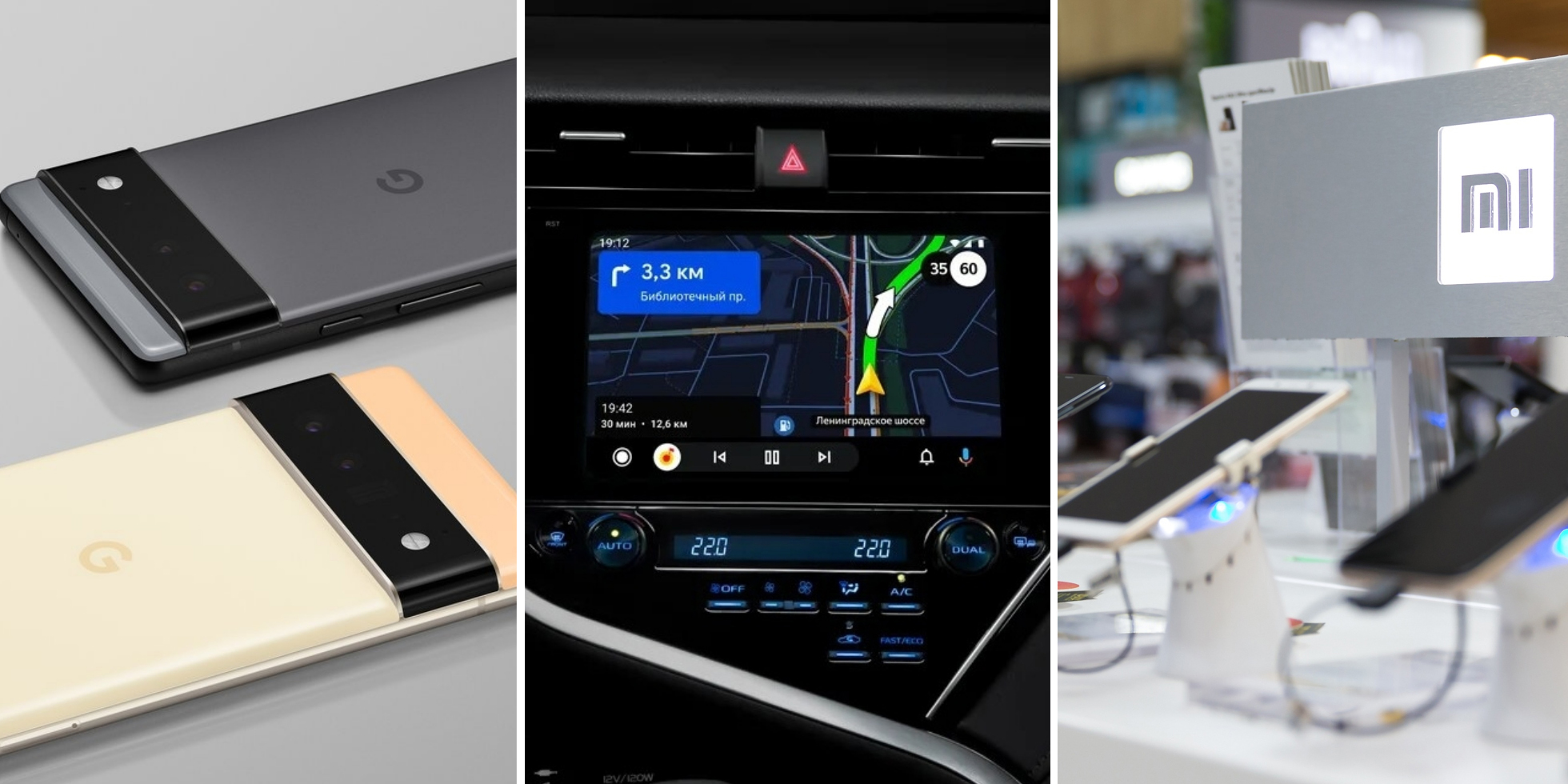 новости технологий