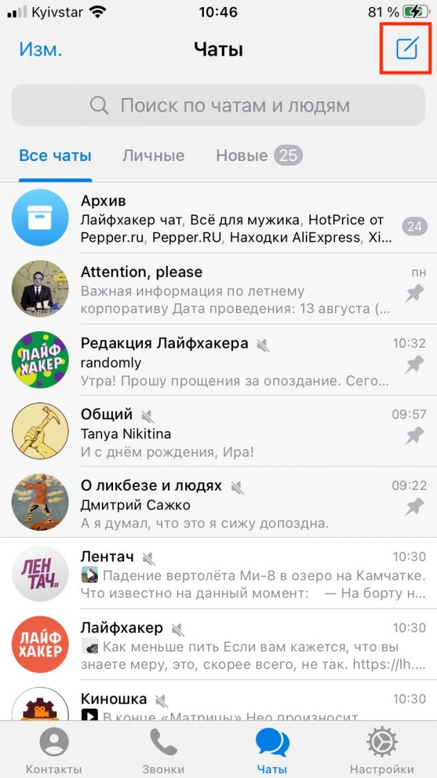 Как узнать id файла в telegram