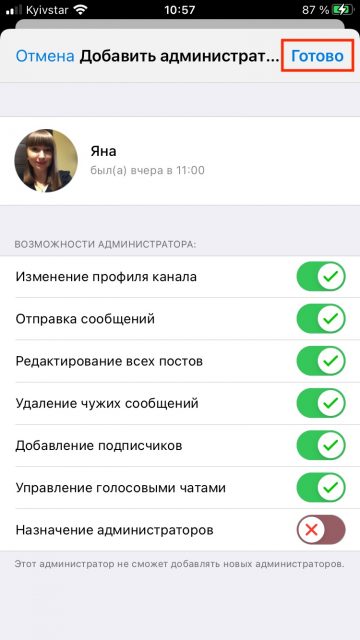 Как узнать id файла в telegram