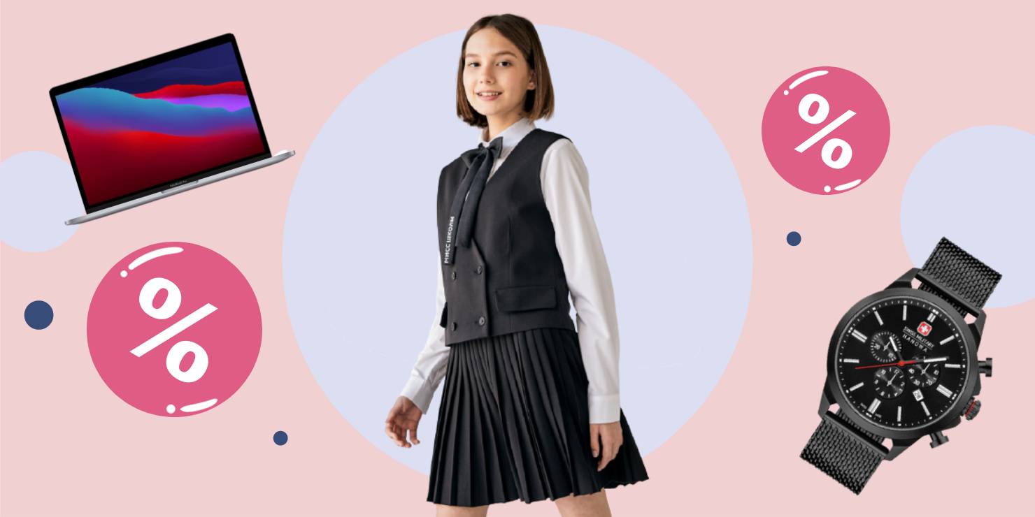 Лучшие промокоды и акции для выгодных покупок: М.Видео, SHEIN и другие