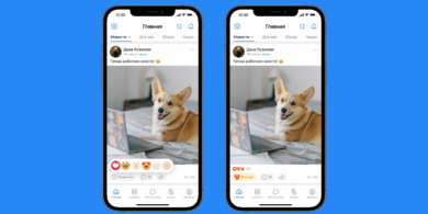 Для пользователей «ВКонтакте» стали доступны реакции