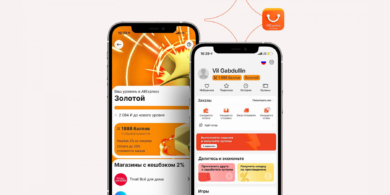 В приложении «AliExpress Россия» появилась программа лояльности с кешбэком