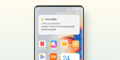 miui виджеты