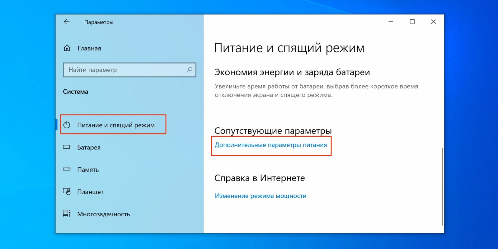 Отключить гибернацию windows 10 ssd