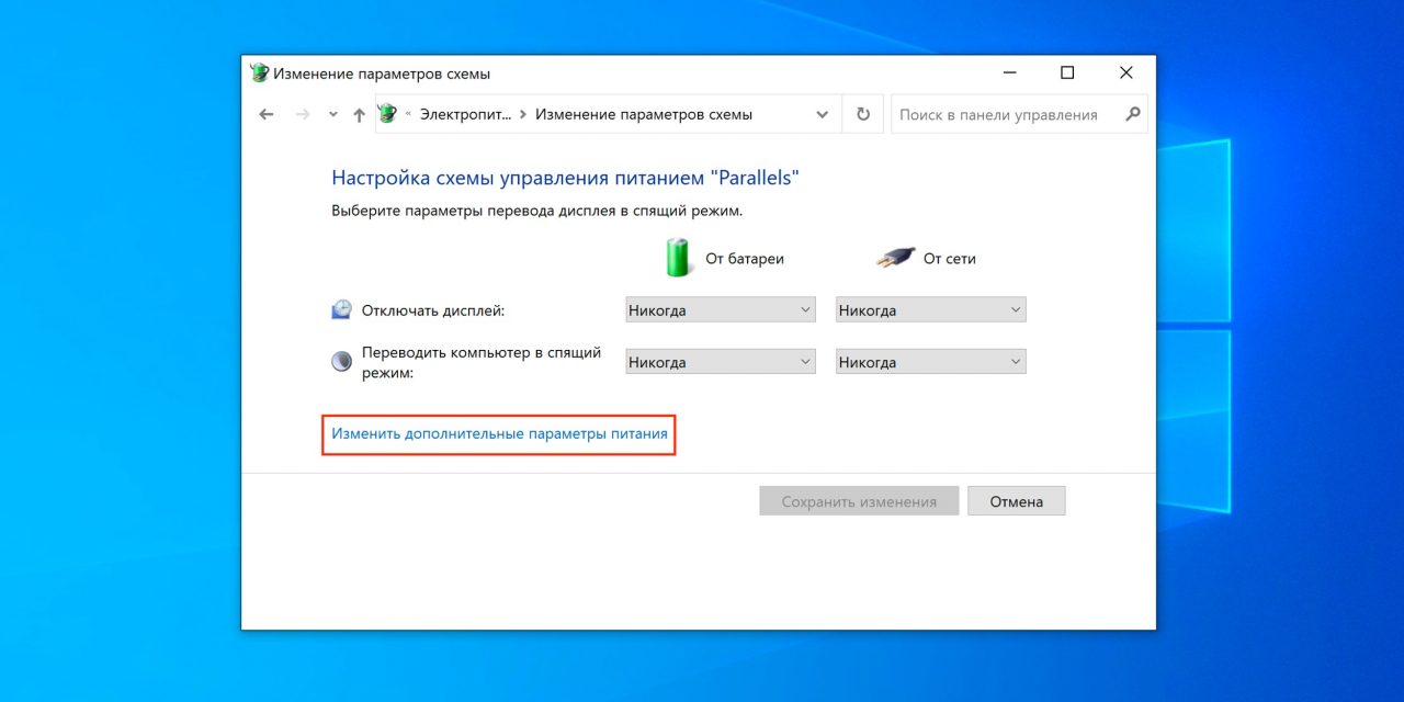 Отключить гибернацию windows 10