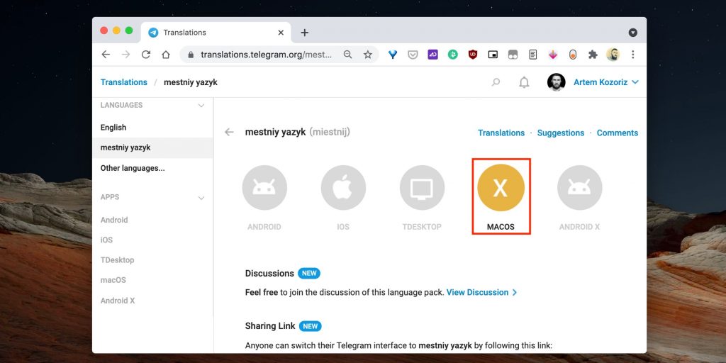 Как создать свой язык в Telegram: выберите версию приложения