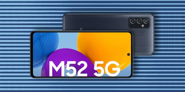 Galaxy M52 5G