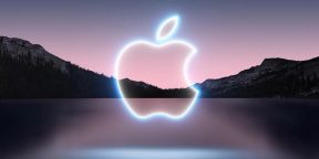 Apple объявила дату первой осенней презентации