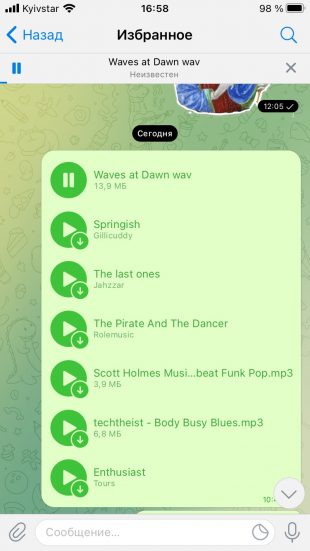 Как слушать музыку в Telegram онлайн