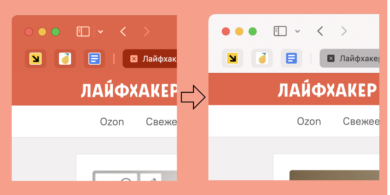 цвет вкладок safari