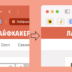 цвет вкладок safari