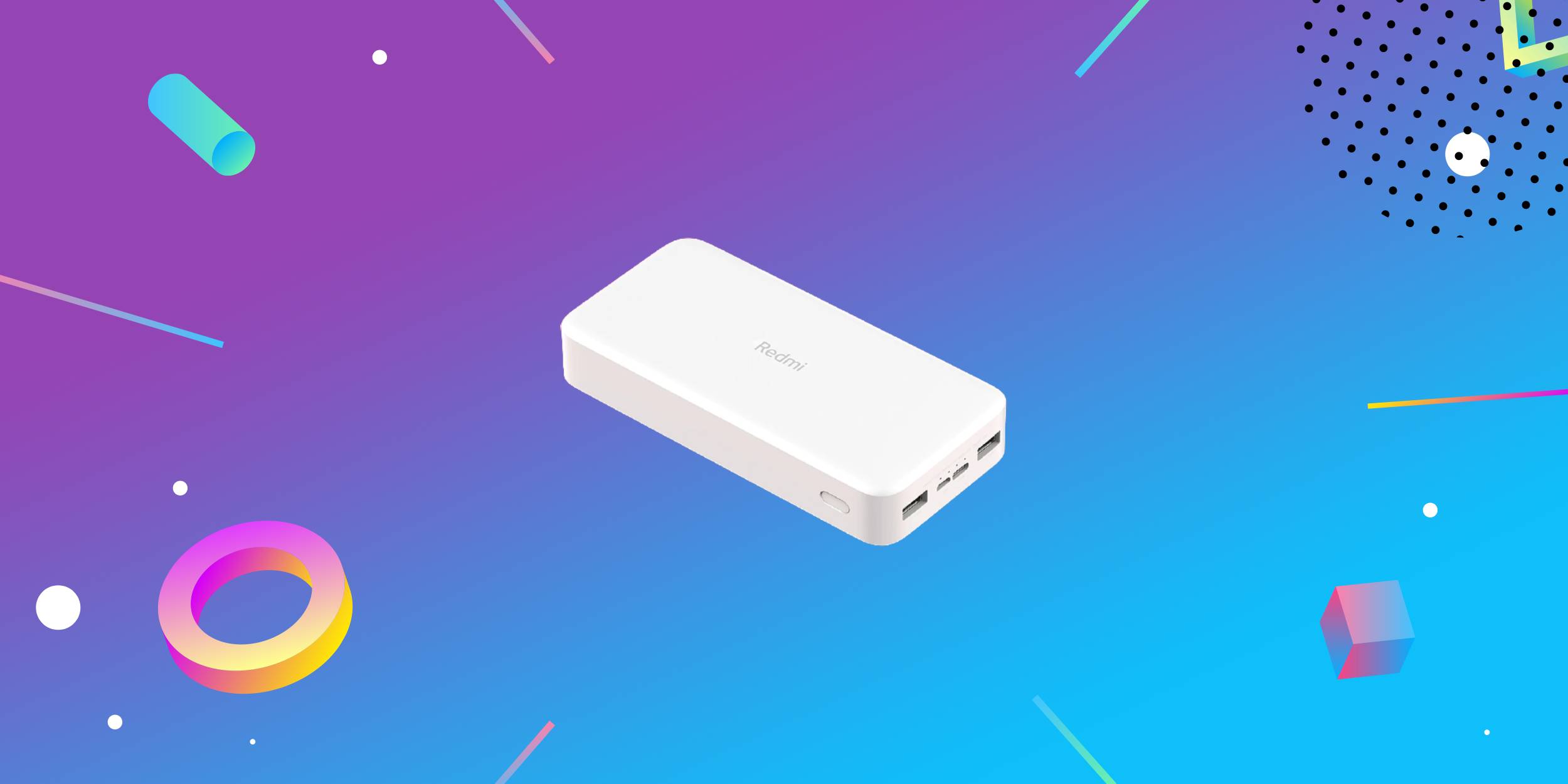 Внешний аккумулятор Redmi на 20 000 мА·ч