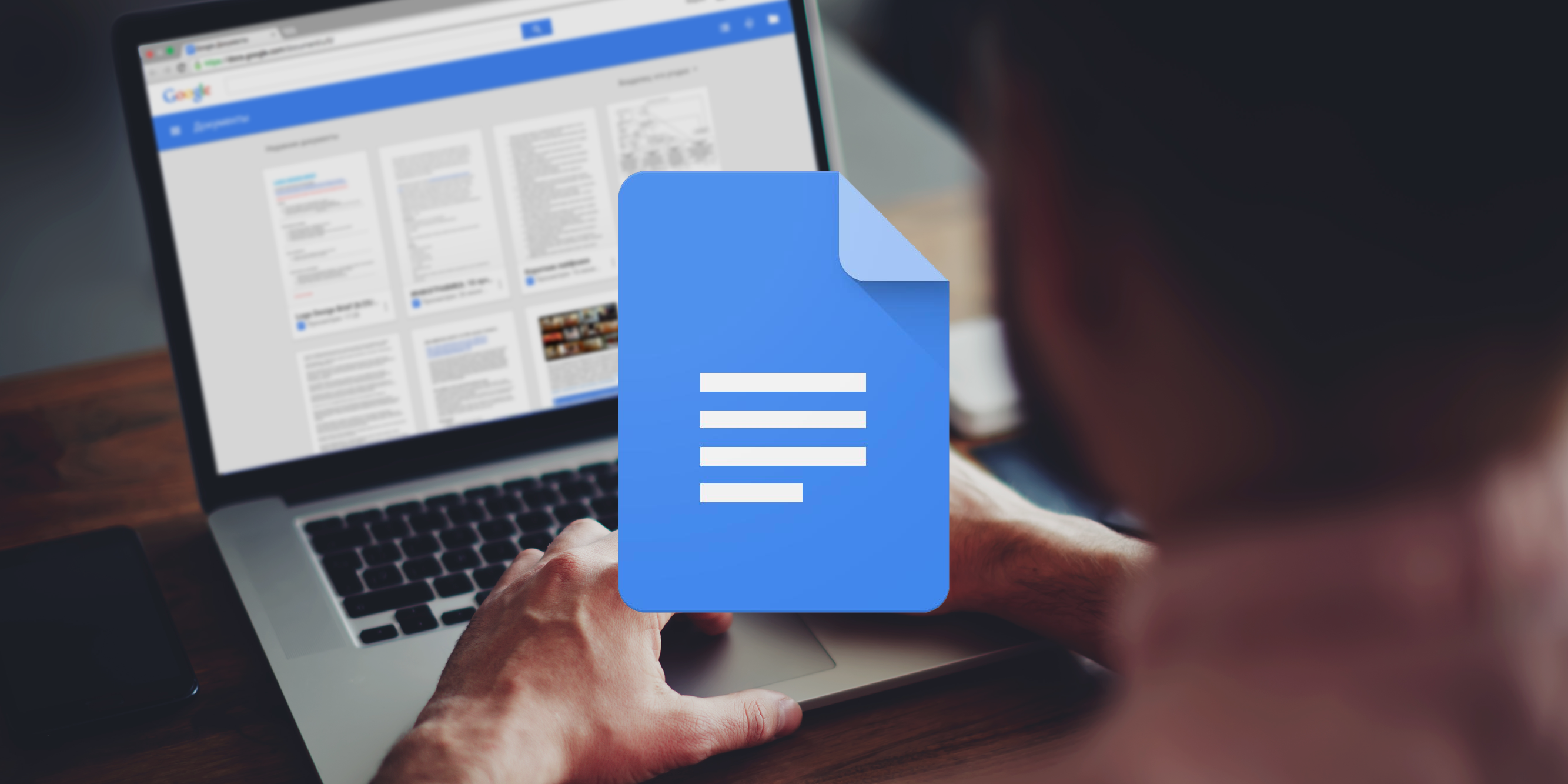 Google Docs был временно заблокирован в сетях «Мегафона», МТС, Tele2 и&nbsp;Yota