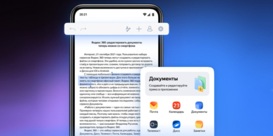 В «Яндекс 360» теперь можно редактировать документы со смартфонов