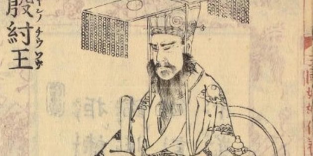 Ди Синь, правитель царства Шан-Инь
